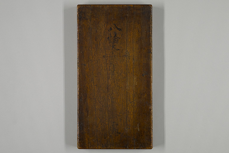 中精細画像