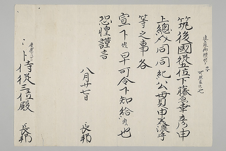 中精細画像