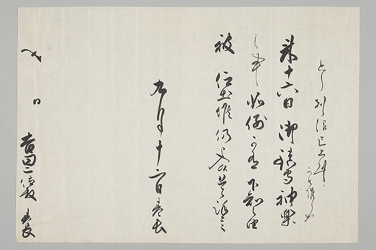 中精細画像