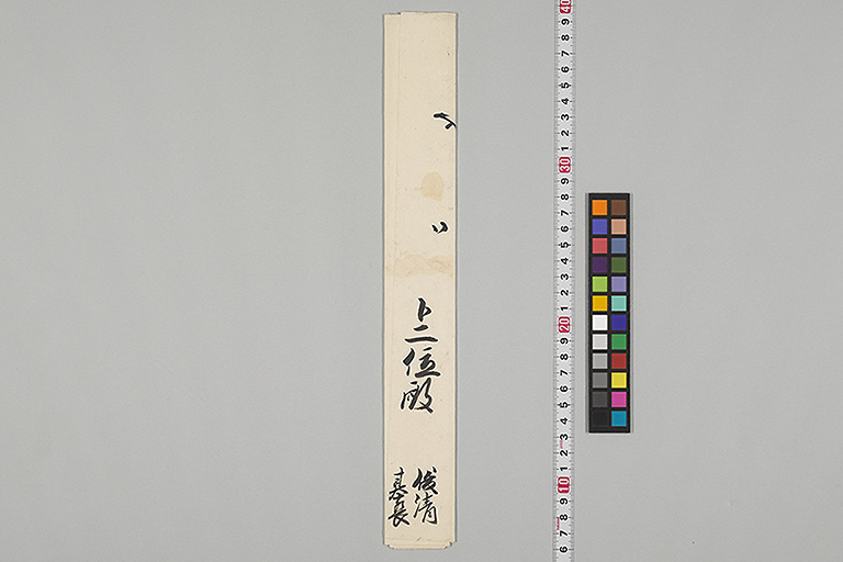 中精細画像