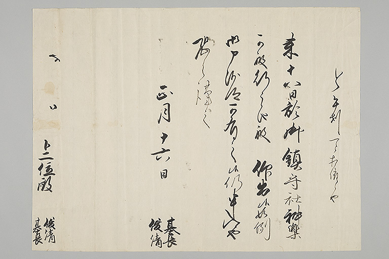 中精細画像