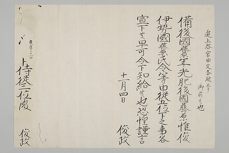中精細画像
