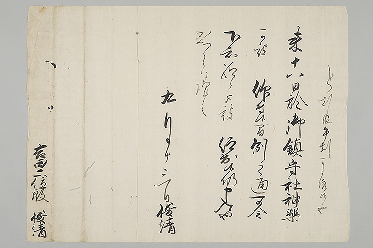 中精細画像