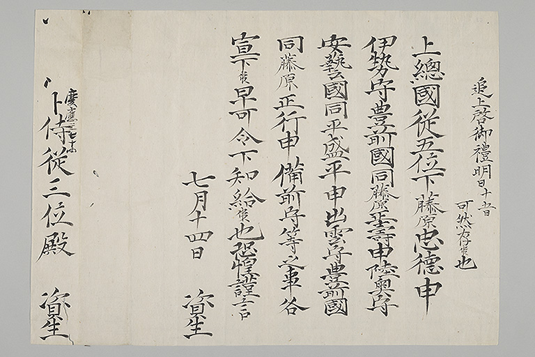 中精細画像