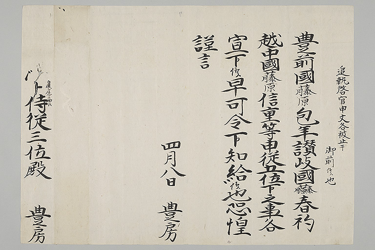 中精細画像