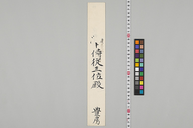 中精細画像