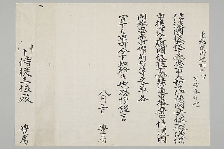 中精細画像