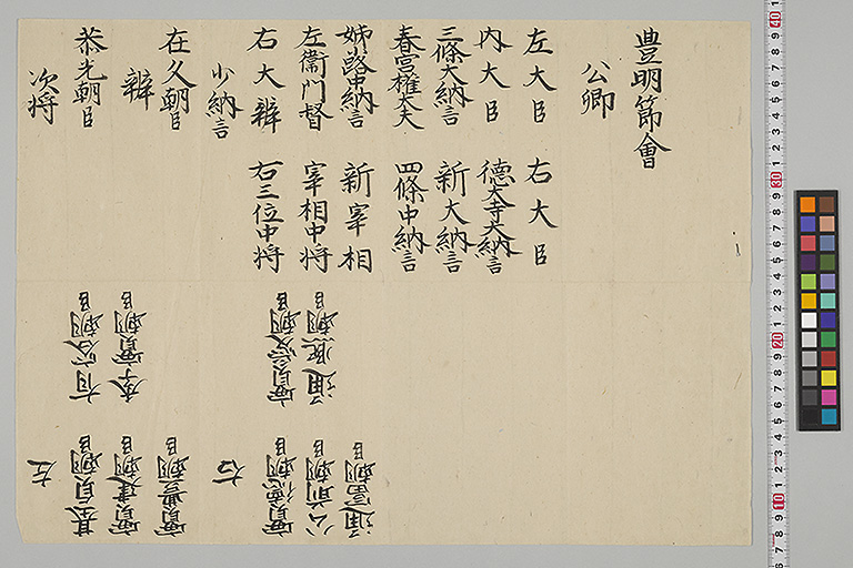 中精細画像